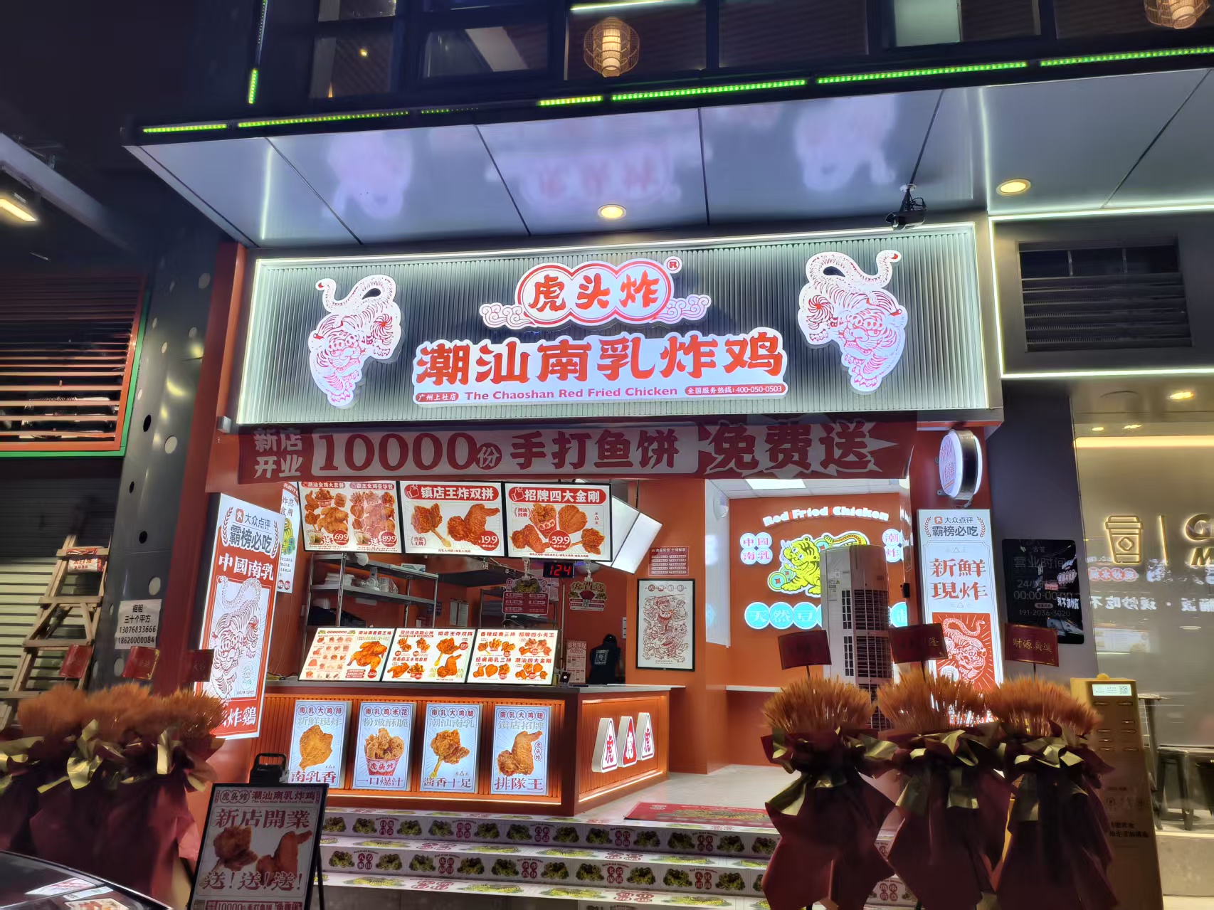 阳江餐饮